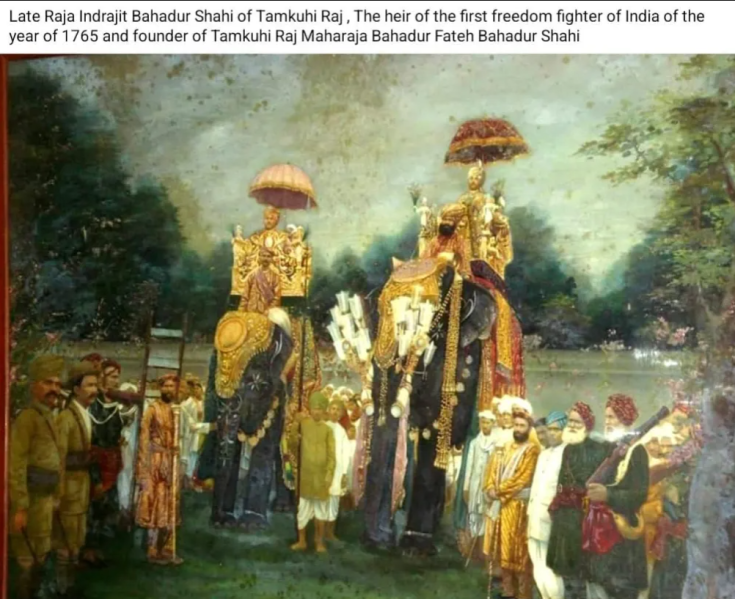 File:RajaIndrajitShahi5.png