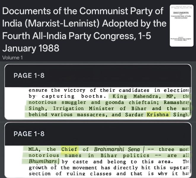 File:Krishna Singh was notorious.jpg