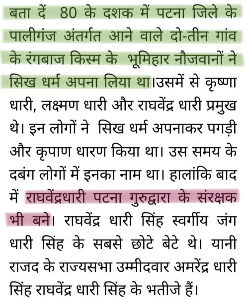 File:Hindi Sikh.jpg